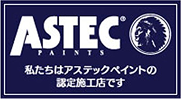 ASTEC